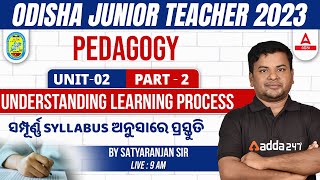 Junior Teacher Classes | CDP And Pedagogy | Understanding Learning Process #2