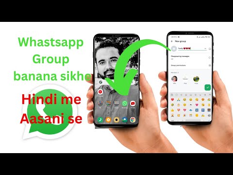 New whatsapp group banana sikhe | whats app group kaise banaye in hindi #whatsapp #whatsappgroup