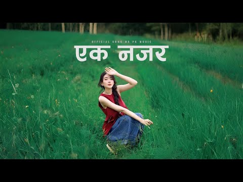Ek Najar 🎶 New Nepali Rock Pop Song 2025 | Mr Pk Music | Latest Nepali Love Song