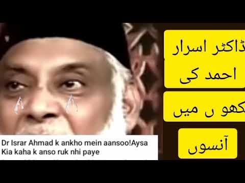 Dr Israr Ahmad Ki Ankho Me Ansoo 4K Status Walid e En Ki Ezat Mufti Video For you Liked
