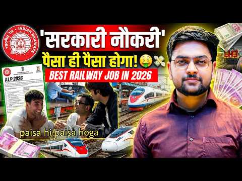 Railway New Vacancy 2026 🚆 | Best Railway Job in 2026 | ALP Job Profile, Salary & Promotion