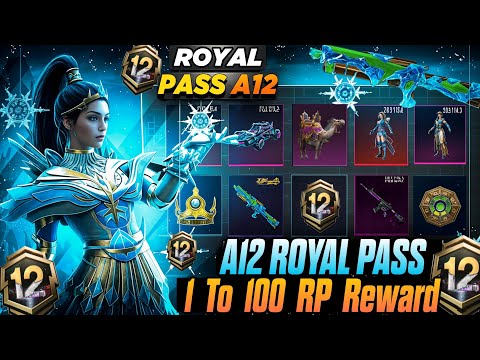 BGMI A12 ROYAL PASS 1 TO 100 RP REWARDS🤯| New Bgmi A12 Royal Pass 3D Leaks In BGMI🔥| A12 RP REWARD😱