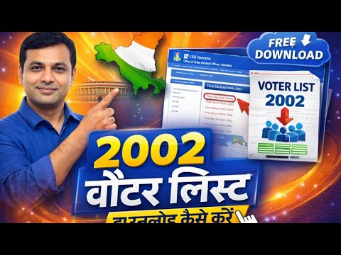 How to Download 2002 Voter List from CEO Haryana Website | BLO Guide | Haryana Election Guide