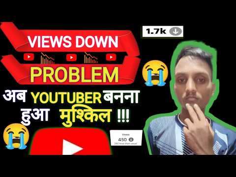 views kaise badhaye || how to increase views on YouTube || @Sandipdharmsu
