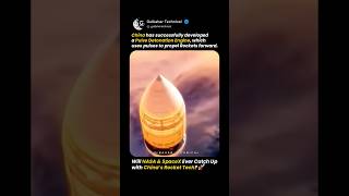China’s Pulse Detonation Engine | Did China Just Beat the NASA & SpaceX in Rocket Technology? 🚀🔥