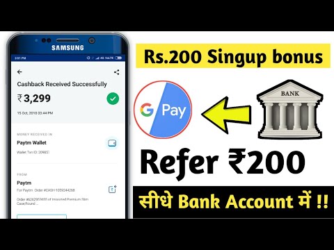 Sign up bonus 200 and refer 200 directly your bank account