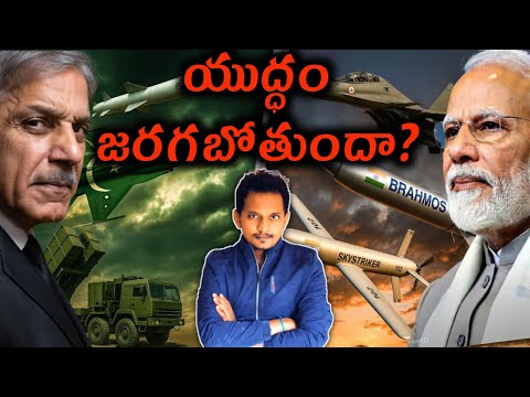 W@R ? OR NOT ? | WHAT HAPPENING ? WHY MOCK DRILLS ?  SRINU65