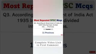50 Repeated SPSC Past Papers Questions for All Exams ⭐️| #spsc #pastpapers