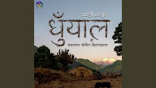 Jeetu Bagdwal (feat. Shraddha Kuhupriya)
