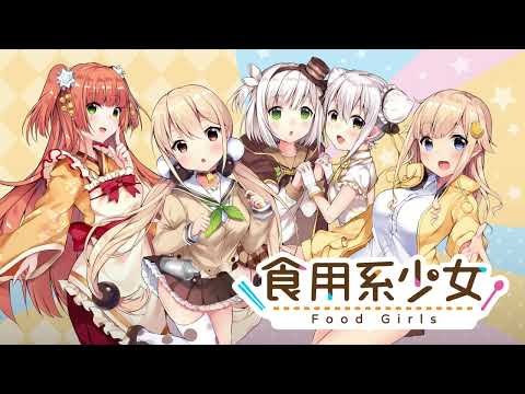 食用系少女『Nya! arigato』Extended ver