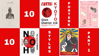 I designed 10 Japanese Posters in 10 Styles | Part 1
