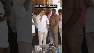 KTR Political Moment..🔥#ktr #kcr #shorts #short #youtubeshorts #ytshorts #trending #shortvideo #yt