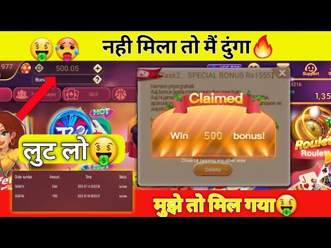 GET ₹500💥||new rummy earning app signup bonus||new rummy app today without investment#rummy
