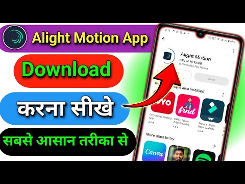 How To Download Alight Motion On | How to Install Alight Motion | Alight Motion Mod Apk Download