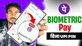 PhonePe Biometric Payment । PhonePe Biometric Pay Kaise Use Kare ! PhonePe Biometric Pay 