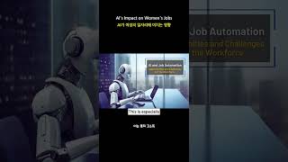 AI's Impact on Women's Jobs vs Men's Roles