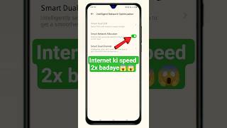 Turn ON This Secret Setting for Faster Internet 🔥📶 | Smart Network Boost! #shorts #shortsfeed