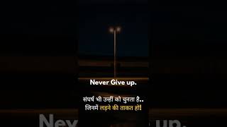 #studyfocus #motivation