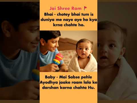 Innocent Baby’s Divine Answer Shorts #ayodhya #jaishreeram #ramlala #ayodhyarammandir #cutebaby