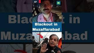 pakistani reaction on india air strike #operationsindoor #indiastrikesback #shorts