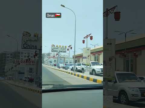 #Oman #nature #mountain #toursim #roadtrip #arabic #muscat MUSCAT OMAN