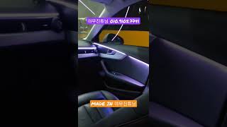 아우디 A4 실내무드등 야무진튜닝 비노출 아크릴 엠비언트