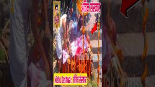 Tochan King Nishu Deshwal नहीं रहे 💔😭 |अंतिम विदाई ने सबको रुला दिया |#nishu #tractor #shortsfeed