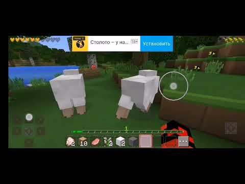 ищем с жанай деревню в minicraft😋