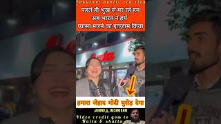 Modi wants Hume Pyasa Marna #pakistanipublicreaction #shortsfeed #viralshorts