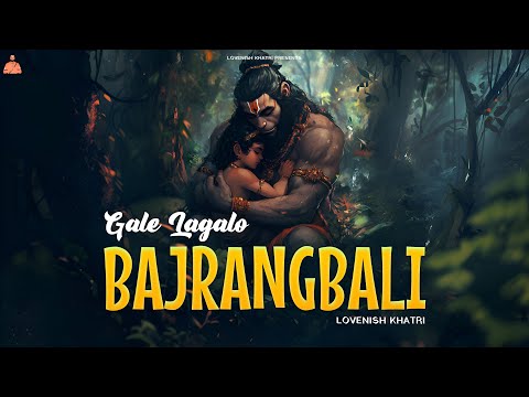 Gale Lagalo Bajrangbali - Lovenish Khatri | Slowed Reverb | Latest LoFi Hanuman Bhajan