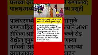 #ajitpawar #sharadpawar #rohitpawar #supriyasule #supriyasulefc #baramati #baramatikar #ncp #ncpa