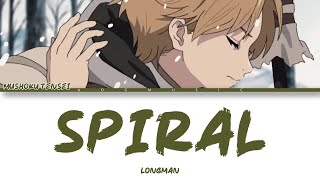 Mushoku Tensei Season 2 Opening Full 「spiral」- LONGMAN | Lyrics [Kan_Rom_Eng]