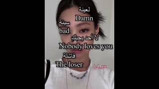 🫣🤏🏻Not all  || Tik Tok design || I am better than you✨