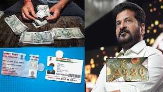 News Headlines | 31st Dec 2025 | Hyderabad Telangana Breaking & Latest Updates