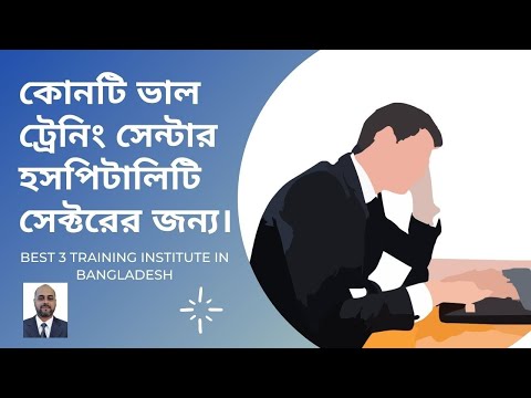 Best Training Institute For Hospitality Management