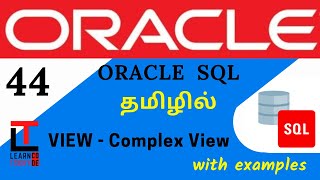COMPLEX VIEW with examples | Oracle SQL tutorial in TAMIL @learncodetodaytamil