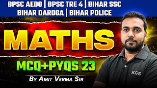 BPSC AEDO | BPSC Tre 4.0 | Bihar SSC | Bihar Police | Maths MCQ+PYQs 23 | By Amit Verma Sir