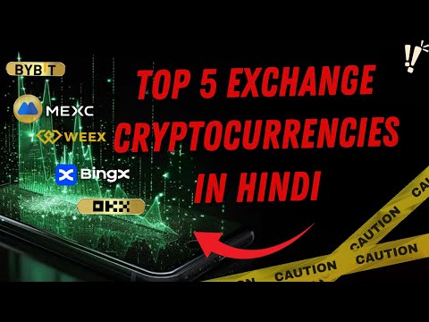 🚀 Top 5 Best Crypto Exchanges in Hindi | Full List of Best Exchanges 2025