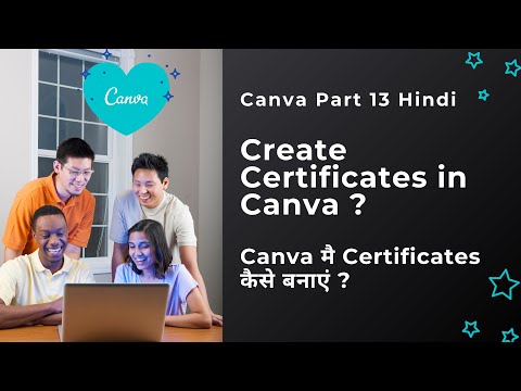 Canva Part 13 : Create Certificates in Canva | How to make Certificates in Canva | Canva Certificate