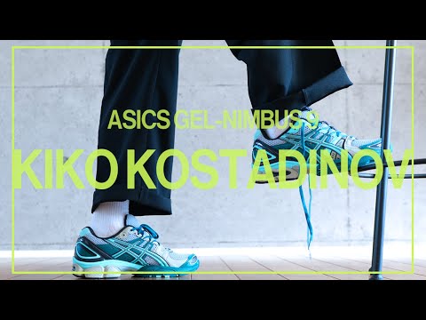 【早い人は履いている】asics 気鋭デザイナーとのプロダクト gel nimbus 9 kiko kostadinov アシックス