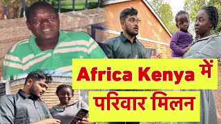 Family reunion in Africa Kenya | Popatbhai Ahir | Team Pcf