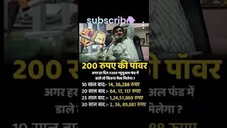 200 rupya ki pawer|| #viral #trendingshorts #yt #viralvideo #viralshorts #motivation #thought #trend