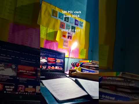 सफल होना बहुत जरुरी है। #studyroutine  #bankingaspirants #bankexam #motivation