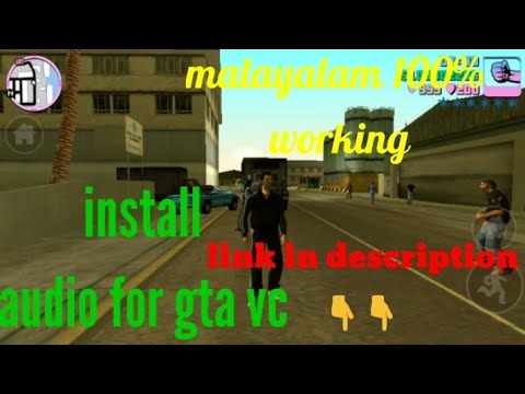 How to install gta vice city audio in android malayalam [mobile tech]
