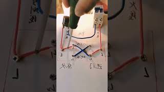 switch for up and down stair #switchingtechnique #stairswitch #switchsdiagram