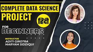 Data Science Project Step by Step in Hindi for Beginner | Data Science  Hands-on Project Workshop