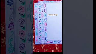 4 Border Design #newborderdesign