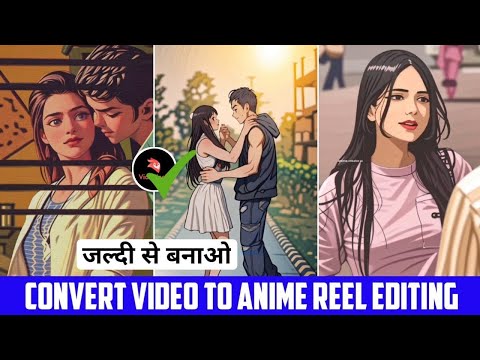 How To Convert Normal Video To Anime | Convert Video To Anime Ai | Video To Cartoon Converter Aap