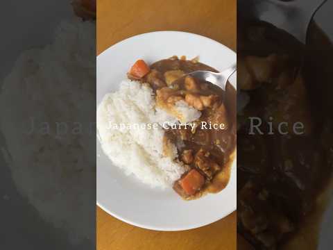Super easy Japanese chicken curry recipe🍛 #japanesecuisine #japanesecurry #shorts #japanesefood #