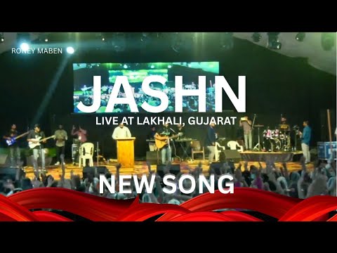 JASHN NEW SONG  (LIVE) ll RONEY MABEN ll  Lakhali, Gujarat